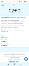 Screenshot_2024-12-19-01-47-33-987_com.android.chrome.webp