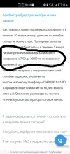 Screenshot_20241219_005205.webp