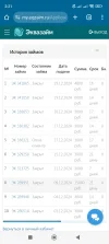 Screenshot_2024-12-19-02-21-05-118_com.android.chrome.webp