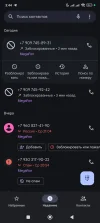 Screenshot_2024-12-19-03-44-34-955_com.google.android.dialer.webp