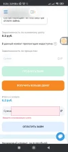 Screenshot_2024-12-19-08-26-18-542_com.android.chrome.webp