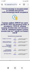 Screenshot_2024-12-19-11-52-19-560_com.android.chrome.webp