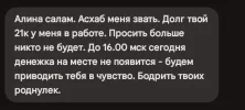 Screenshot_20241219-095738~2.webp