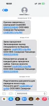 890E4521-3C20-427A-9DC5-0453DAB92F2A.webp