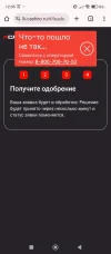 Screenshot_2024-12-19-12-05-26-821_com.android.chrome.webp