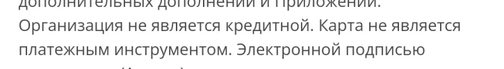 Screenshot_20241219-143430_Yandex Start.webp