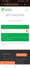 Screenshot_20241219-191807_Chrome.webp