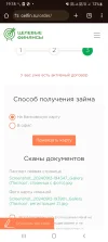 Screenshot_20241219-191850_Chrome.webp