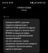 Screenshot_2024-12-19-20-57-22-255_com.android.mms-edit.webp