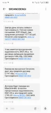 Screenshot_20241219-190815.webp