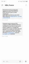 Screenshot_20241219-190745.webp