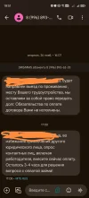 Screenshot_20241219_185135.webp