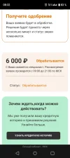 Screenshot_20241220-083226.webp