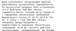 Screenshot_20241220-054547.webp