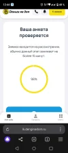 Screenshot_20241220-124404.webp