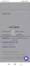 Screenshot_2024-12-20-13-41-58-925_com.android.chrome.webp