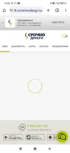 Screenshot_2024-12-20-13-53-04-325_com.android.chrome.webp