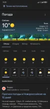 Screenshot_2024-12-20-11-31-11-813_com.android.chrome.webp