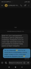 Screenshot_2024-12-20-18-39-07-044_com.google.android.apps.messaging.webp