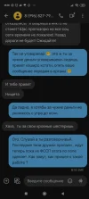 Screenshot_2024-12-20-18-56-19-993_com.google.android.apps.messaging.webp