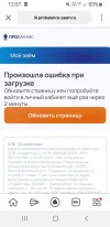 Screenshot_20241220-125746_Yandex Beta.webp