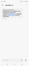 Screenshot_20241221-001416.webp