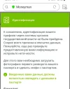 Screenshot_2024_1220_224505.webp