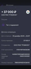 Screenshot_20241221-015954.webp