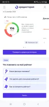 Screenshot_20241221-081929_Chrome.webp