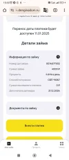 Screenshot_2024-12-21-15-33-14-289_com.android.chrome.webp