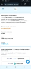 Screenshot_20241221-174118_Chrome.webp