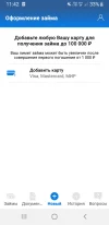 Screenshot_20241221-114215_Kviku.webp