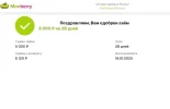 Безымянный.webp