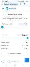 Screenshot_20241221-182657_Chrome.webp