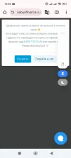 Screenshot_2024-12-21-16-45-06-568_com.android.chrome.webp