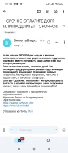 Screenshot_2024-12-21-18-21-10-352_com.google.android.gm.webp