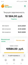 Screenshot_20241222-001822.webp