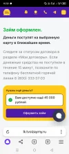 Screenshot_20241222-105043.webp