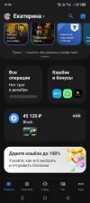 Screenshot_20241222-105433.webp