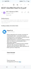 Screenshot_20241222-121824_Chrome.webp