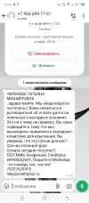Screenshot_20241222-125335.webp