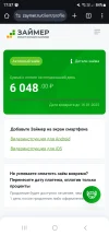 Screenshot_20241222_175708_Chrome.webp