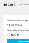 Скриншот 22-12-2024 152041.webp