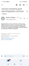 Screenshot_2024-12-22-15-56-27-339_com.google.android.gm.webp