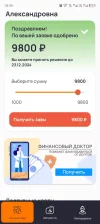 Screenshot_20241222-185517.webp