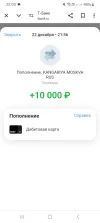 Screenshot_20241222_220019_Chrome.webp