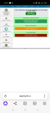 Screenshot_2024-12-22-23-12-27-83_21da60175e70af211acc4f26191b7a77.webp