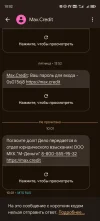 Screenshot_20241223_100209_com_google_android_apps_messaging_MainActivity.webp