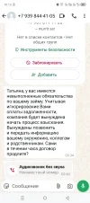 Screenshot_20241223-101327.webp
