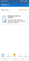 Screenshot_20241223_124122.webp